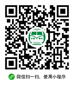 交通e出行小程序二维码