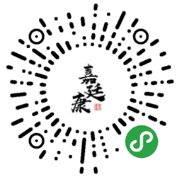 嘉廷康液体膏药小程序二维码