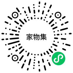 家物集小程序二维码