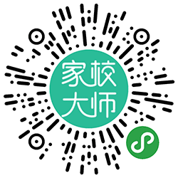家校大师小程序二维码