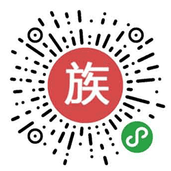 家族印象小程序二维码