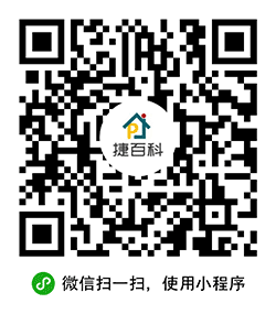 捷百科小程序二维码