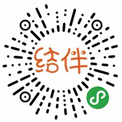 结伴吧小程序二维码