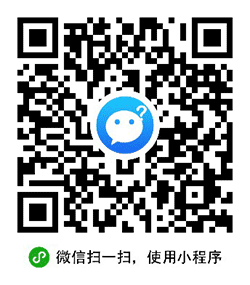 解惑问答交友小程序二维码