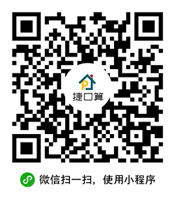 捷口算小程序二维码