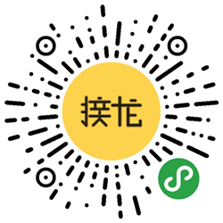 接龙管家小程序二维码