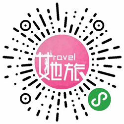 她旅旅行+小程序二维码