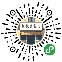 解忧杂货店Anon小程序二维码