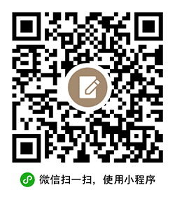 极简笔记小程序二维码