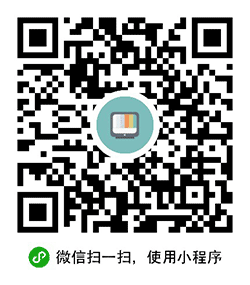 极简追剧小程序二维码
