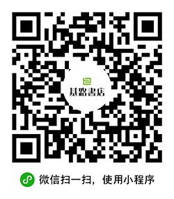 基路书店jilu小程序二维码