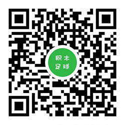 积木足球小程序二维码
