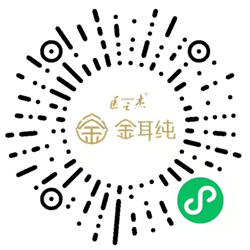 金耳纯小程序二维码