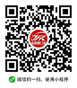 金福康门业小程序二维码