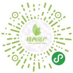 靖西房产小程序二维码