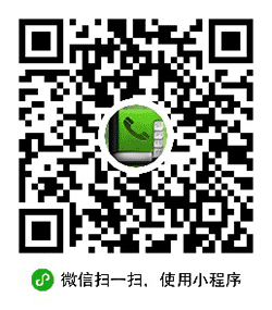 靖西服务中心小程序二维码