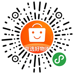 京选好物街小程序二维码