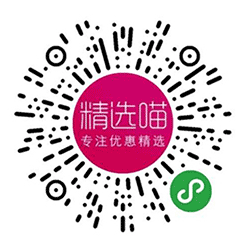 精选喵小程序二维码