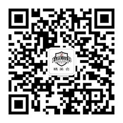 精英会小程序二维码