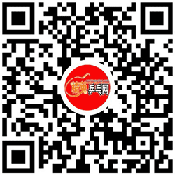 精英乒乓网+小程序二维码