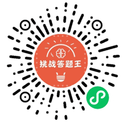 金牌状元小程序二维码