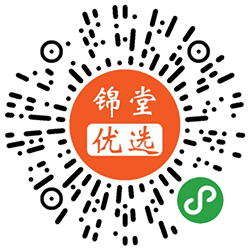 锦堂优选小程序二维码