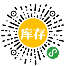 金桐库存记账本小程序二维码