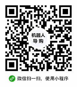 机器人导购小程序二维码