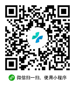 极速问医生小程序二维码