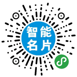 久久微人脉小程序二维码
