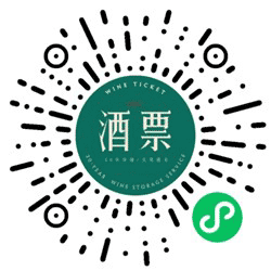 酒票小程序二维码