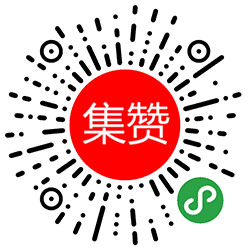 集赞管家小程序二维码
