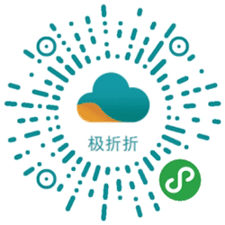 极折折小程序二维码