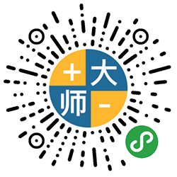 加减大师挑战赢娃娃小程序二维码