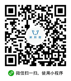 家教君一请家教做家教找机构平台小程序二维码
