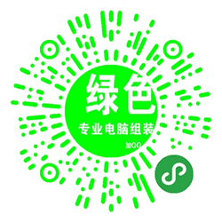 江门电脑维修中心小程序二维码