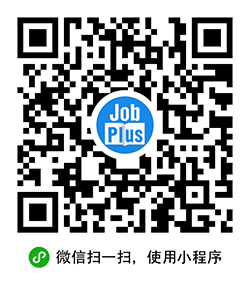 JobPlus小程序二维码