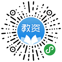 教师资格证刷题小助手小程序二维码