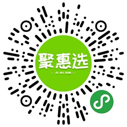 聚惠选社区团购小程序二维码