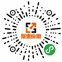 聚惠应用小程序二维码