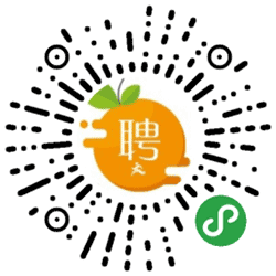 桔子招聘小程序小程序二维码