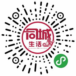 凯里同城生活小程序二维码