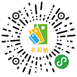卡买单小程序二维码