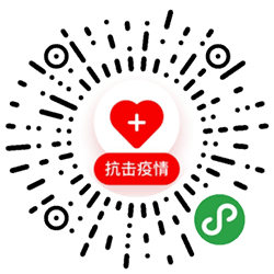 抗击瘟疫游戏小程序二维码
