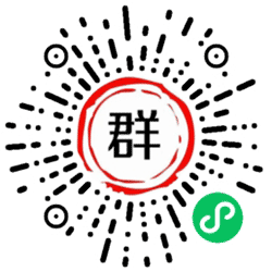 砍价互助人脉群小程序二维码