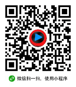 看看视频吧小程序二维码