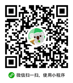 考拉装修小程序二维码
