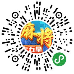 卡五星小程序二维码