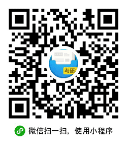 口袋题库考研每日刷题小程序二维码