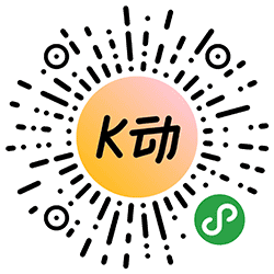 K动一PC肌锻炼专家小程序二维码